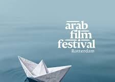 woensdag 10 t/m zondag 14 juni – Palestijnse films bij Arab Filmfestival Rotterdam