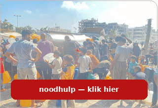 Videoarchief noodhulp Gaza