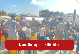 Videoarchief noodhulp Gaza